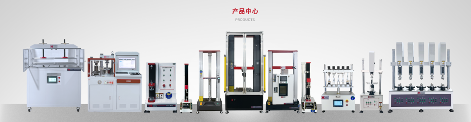 天氏庫力材料試驗(yàn)機(jī)