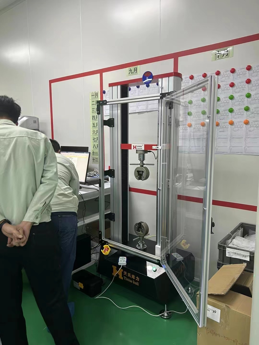 微機(jī)控制雙柱拉力試驗機(jī)