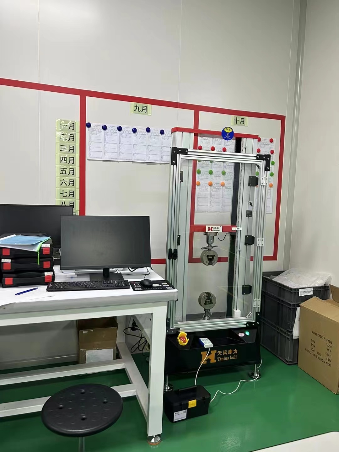 天氏庫力 微機(jī)控制材料試驗機(jī)