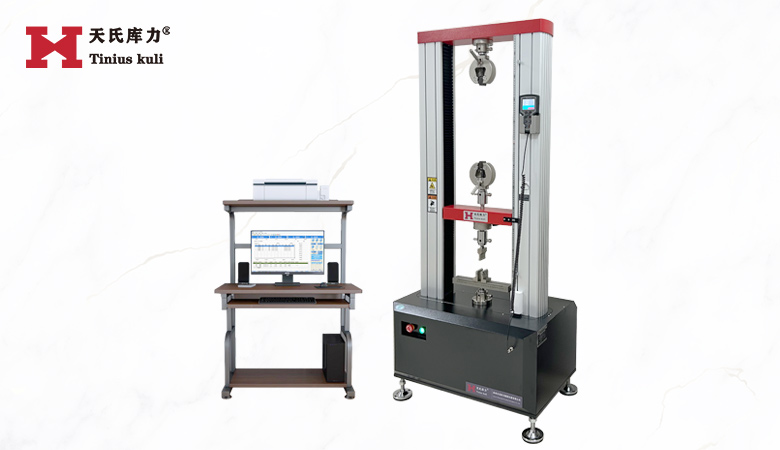 <strong>20KN雙空間萬能材料試驗(yàn)機(jī) 2噸拉壓力測(cè)試機(jī)</strong>