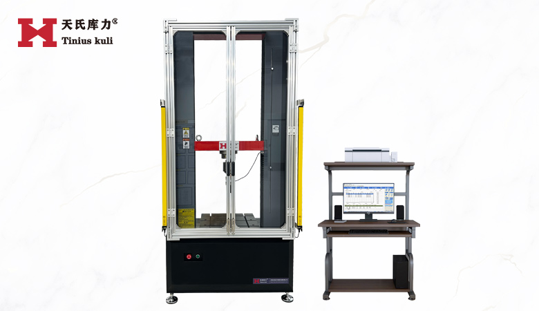 <strong>100KN電子萬(wàn)能試驗(yàn)機(jī)（帶防護(hù)門(mén)）10噸金屬拉力機(jī)</strong>