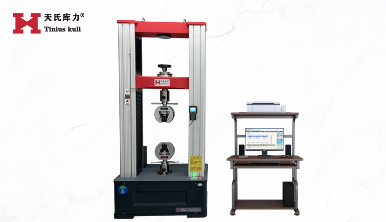 200KN電子式萬(wàn)能試驗(yàn)機(jī) 20噸拉伸試驗(yàn)機(jī)