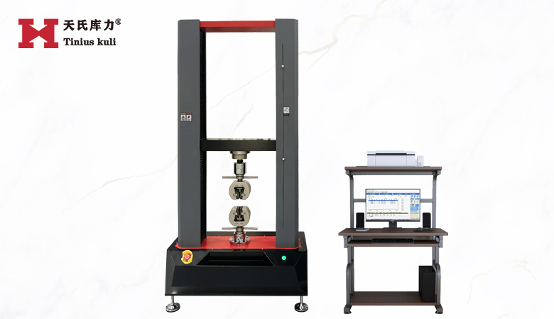 100KN加高加寬拉伸試驗(yàn)機(jī) 10噸萬能材料試驗(yàn)機(jī)