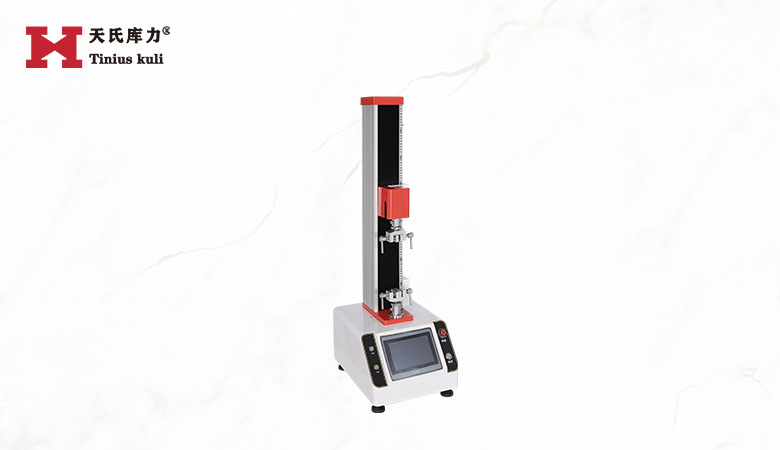 500N數(shù)顯拉伸試驗(yàn)機(jī)
