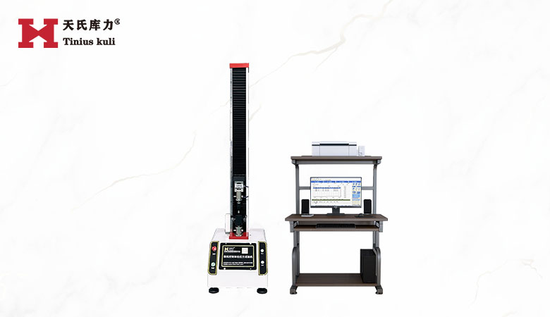 5kg薄膜穿刺力試驗(yàn)機(jī)|薄膜拉伸試驗(yàn)機(jī)