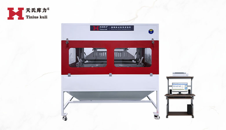 玻璃四點(diǎn)彎曲試驗(yàn)機(jī)|光伏組件四點(diǎn)彎曲試驗(yàn)機(jī)