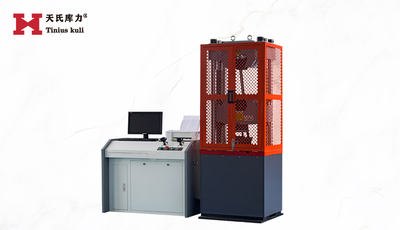 <b>1000KN電液伺服萬能試驗(yàn)機(jī)|100噸液壓拉壓試驗(yàn)機(jī)</b>