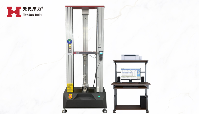 20KN加高橡膠拉力試驗機(jī)|雙柱拉力機(jī)