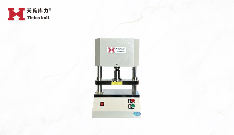 電動(dòng)沖片機(jī)|電線電纜啞鈴試片取樣機(jī)