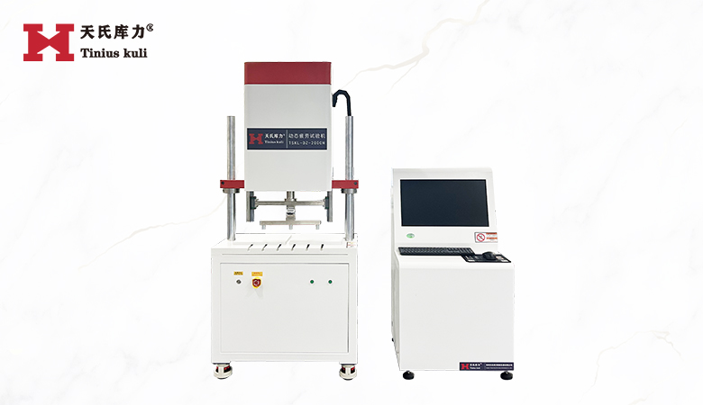 雙工位動態(tài)疲勞試驗機|柔性材料壓縮疲勞試驗機