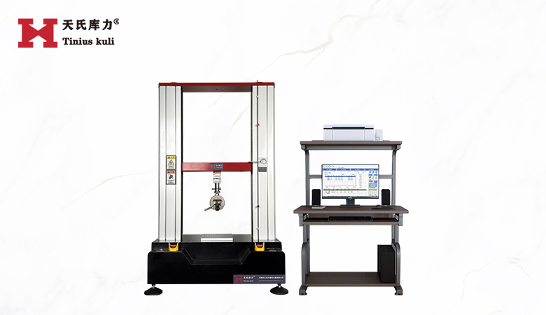 桌上型雙柱拉力試驗(yàn)機(jī)|雙柱小型拉力測(cè)試機(jī)