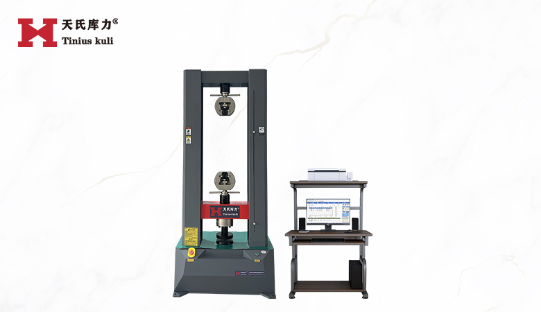 300KN微機(jī)控制雙柱拉力機(jī)|30T萬(wàn)能材料試驗(yàn)機(jī)