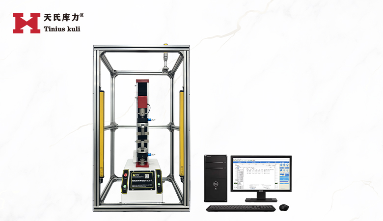 2KN矮款熱封膜單柱拉力機(jī)