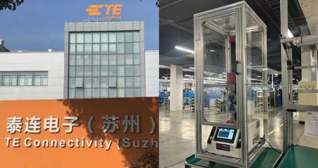 泰連電子（蘇州）有限公司與天氏庫(kù)力