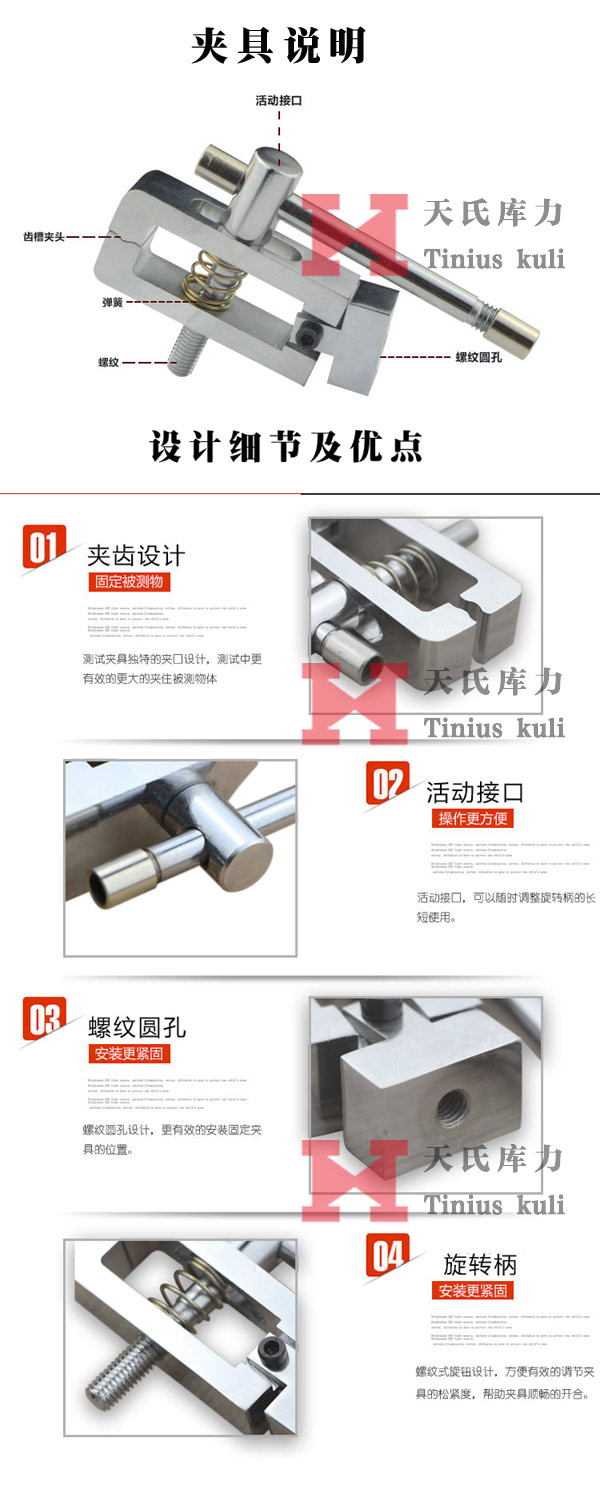 產品細節(jié)展示