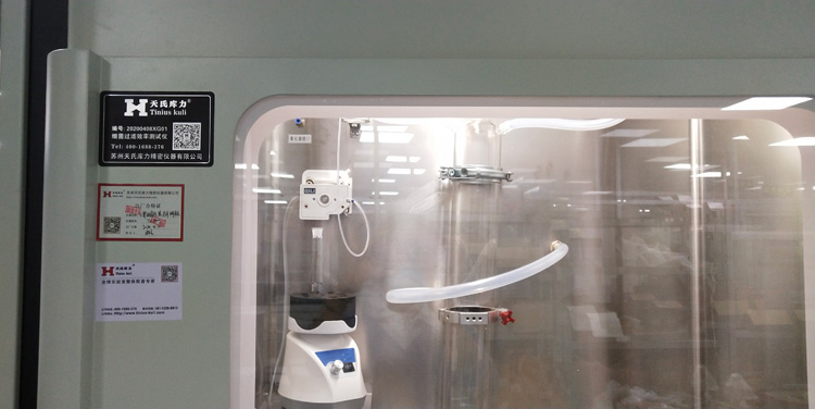 口罩細(xì)菌過濾效率(BFE)檢測(cè)儀培訓(xùn)現(xiàn)場