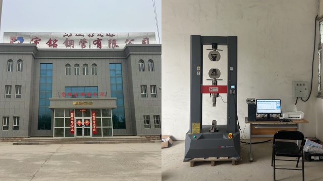 庫車宇銘鋼管有限公司與天氏庫力合作